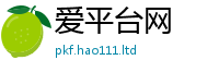 2025年天天免费资料如7777788888精准新奥马会传